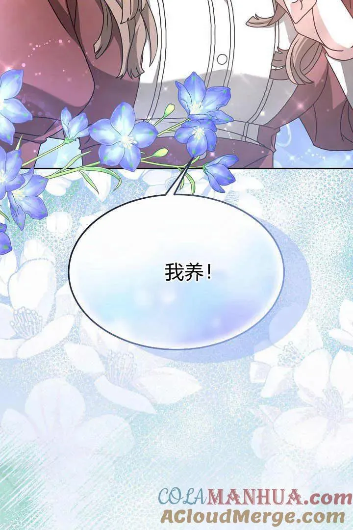 第08话 第89页