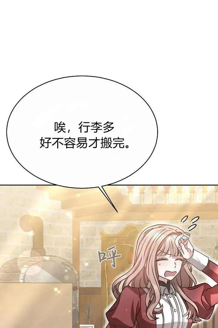 第08话 第92页