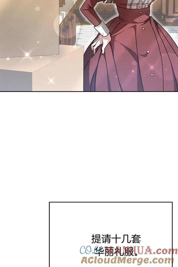 第08话 第93页