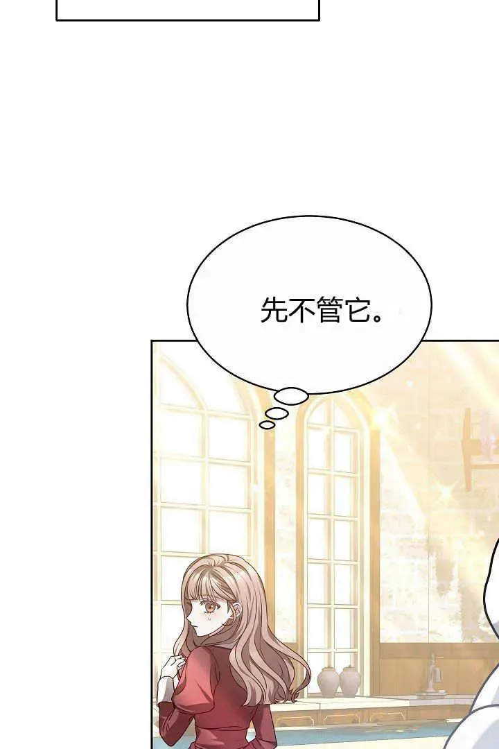 第08话 第95页