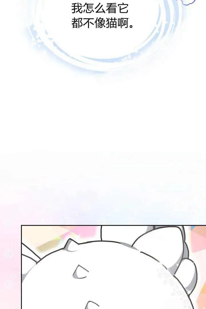 第08话 第98页