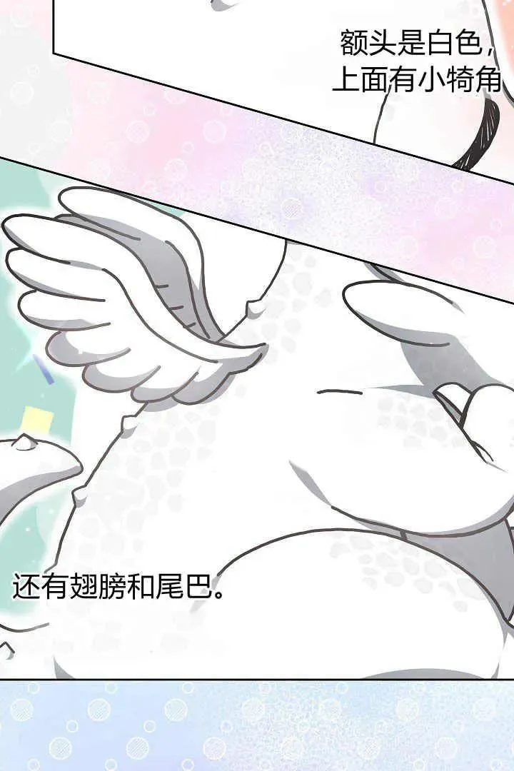 第08话 第99页