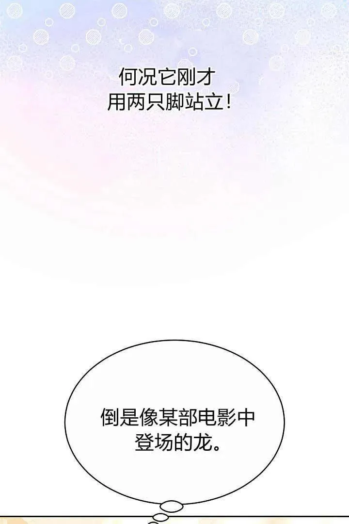 第08话 第100页