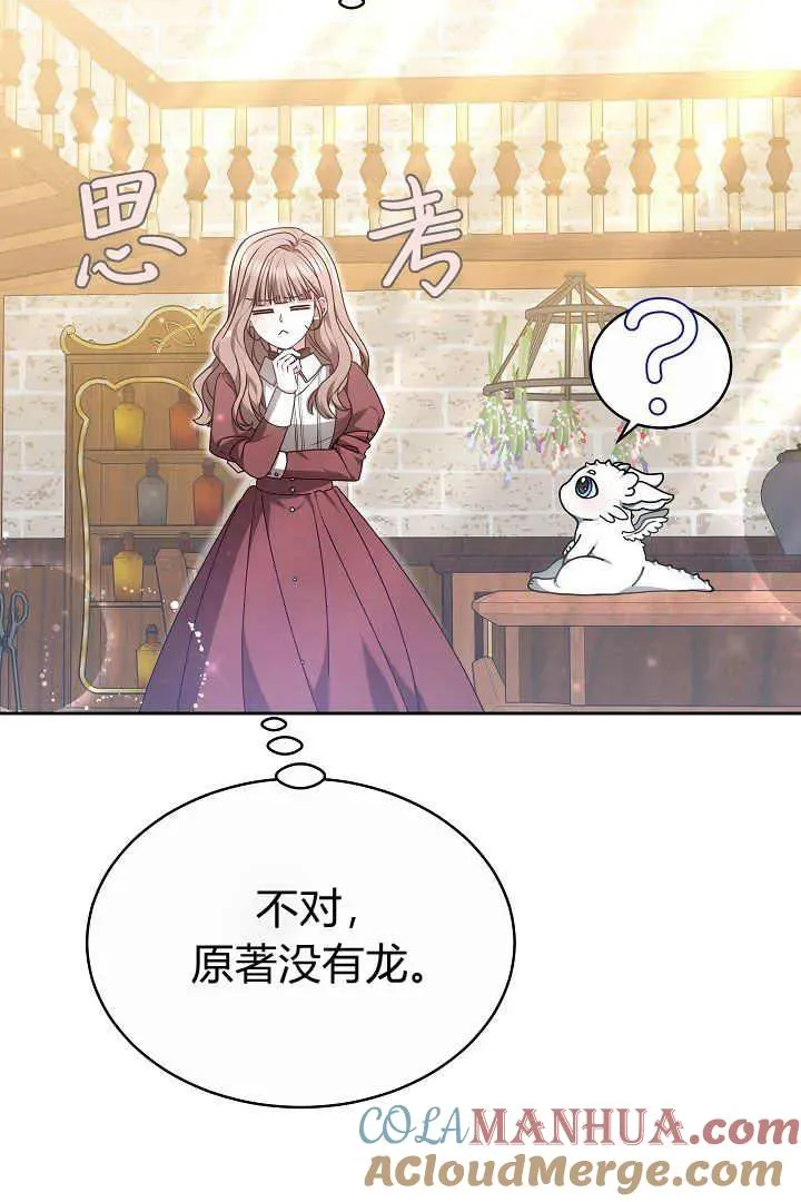 第08话 第101页