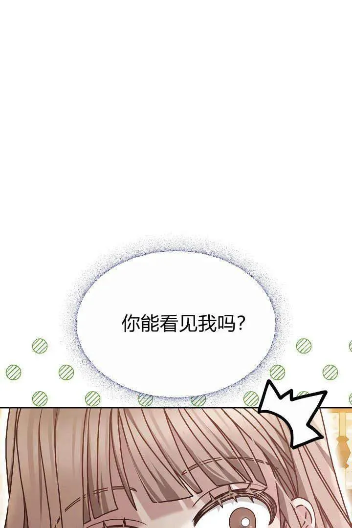 第08话 第102页