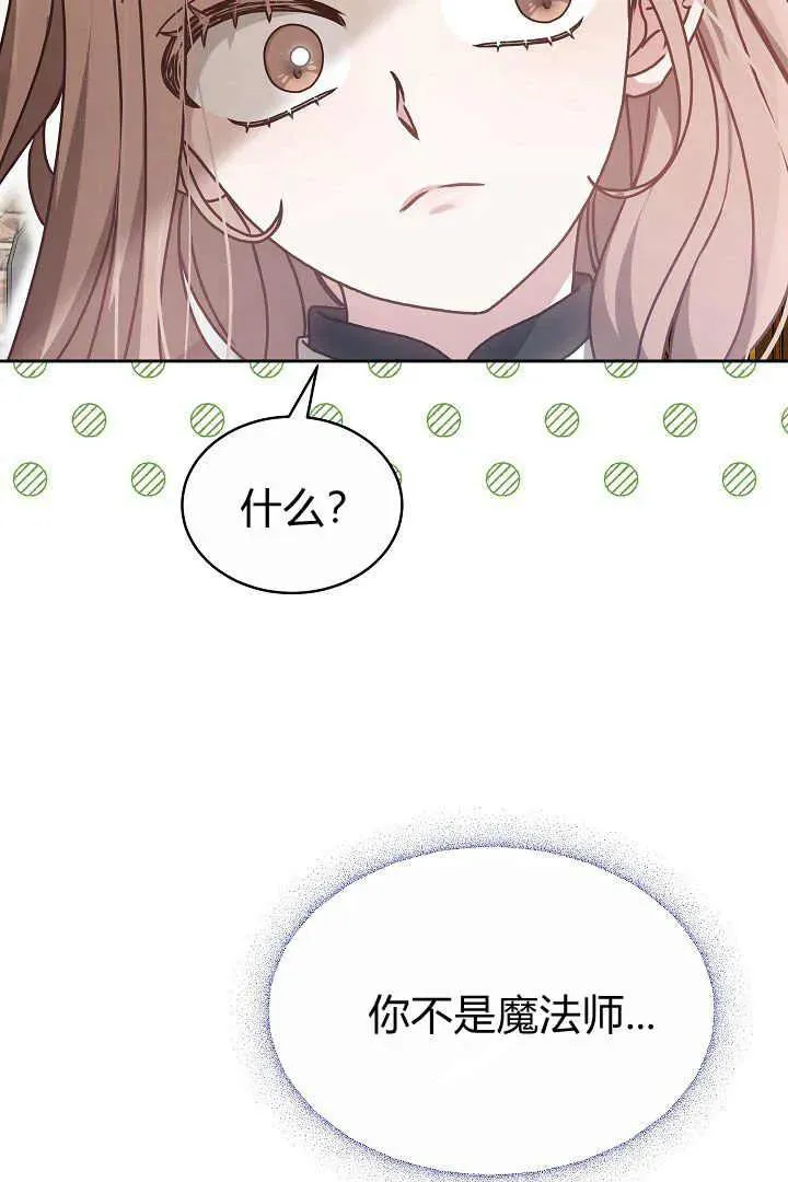 第08话 第103页