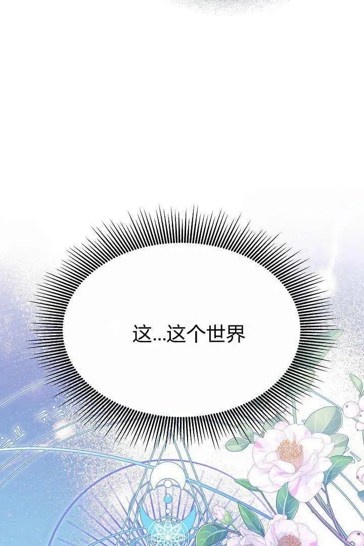 第08话 第104页
