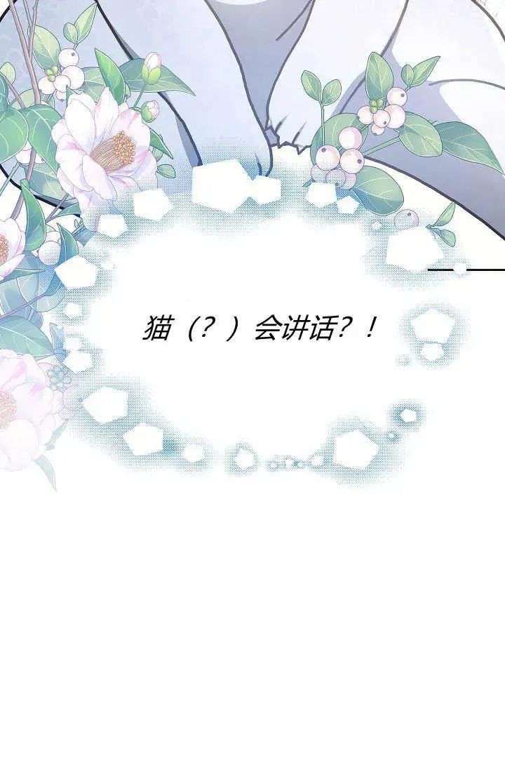 第08话 第106页