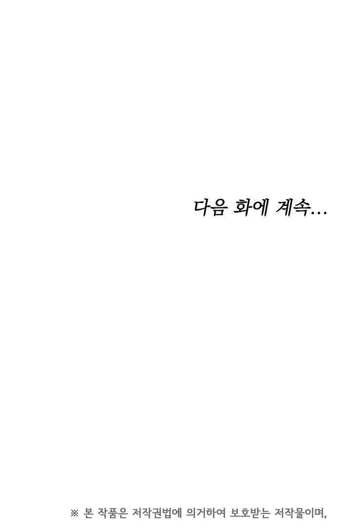第08话 第107页