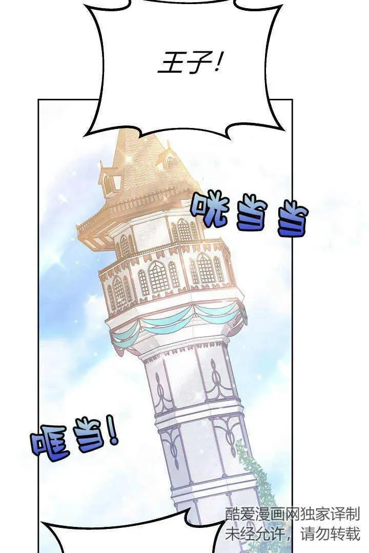 第09话 第3页