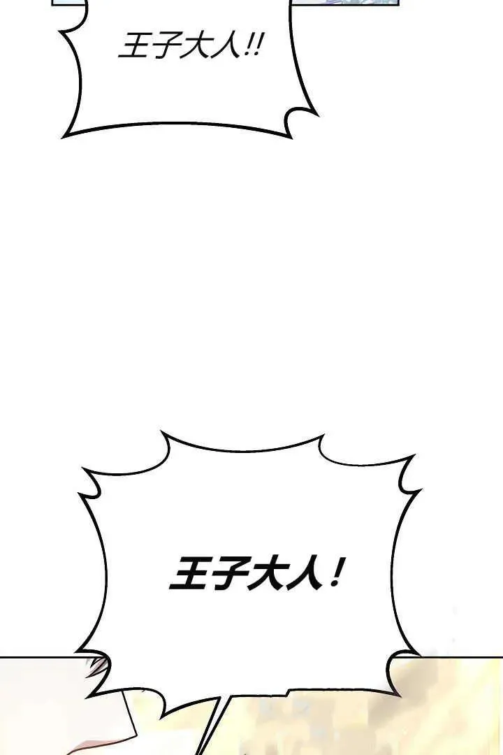 第09话 第4页