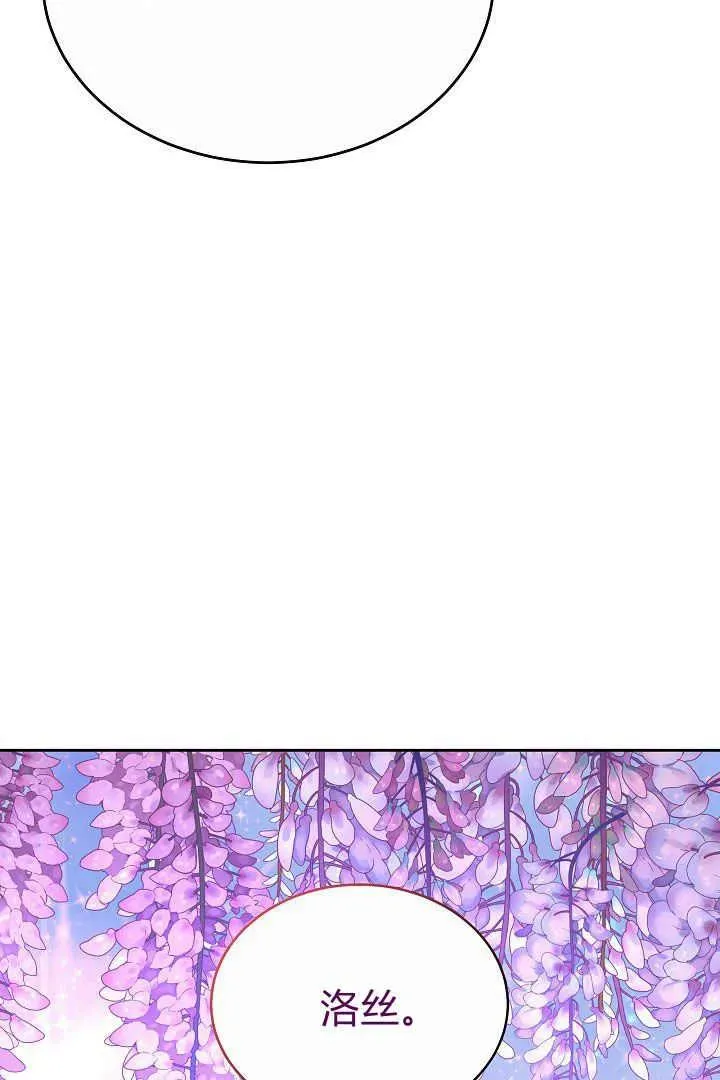 第09话 第6页