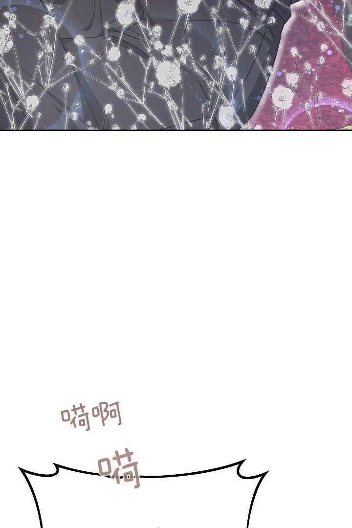第09话 第8页