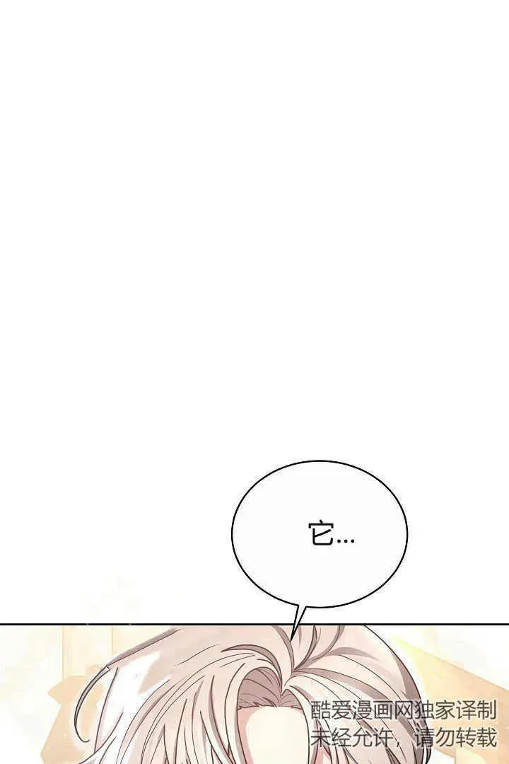 第09话 第10页