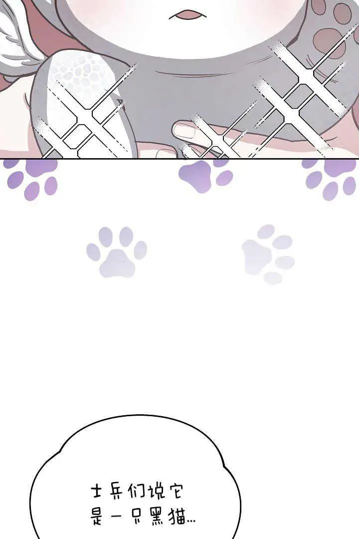 第09话 第12页