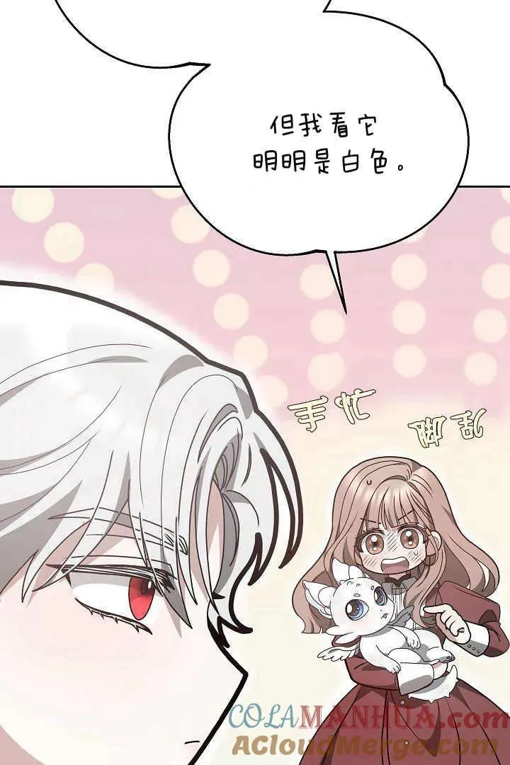 第09话 第13页