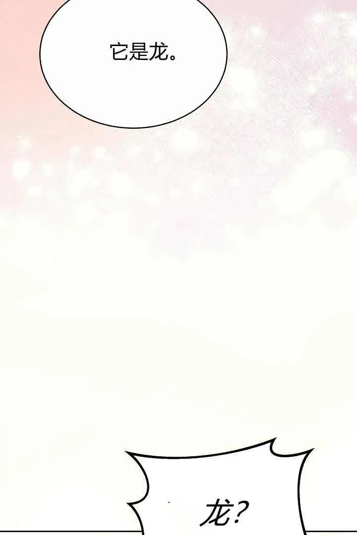 第09话 第16页