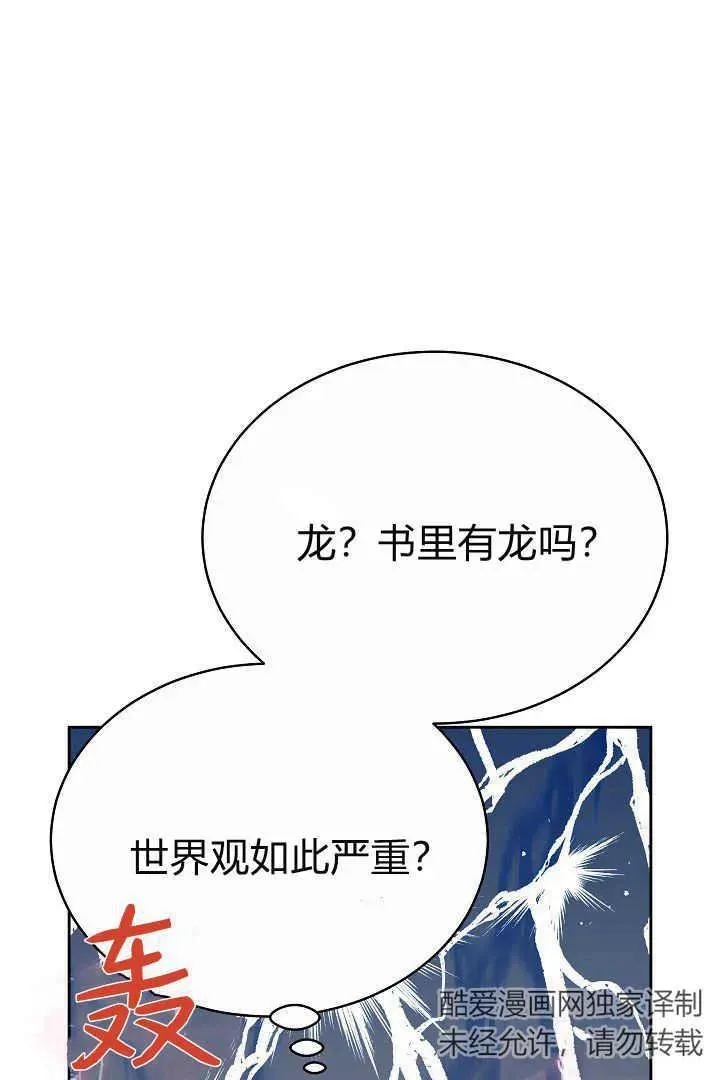 第09话 第18页