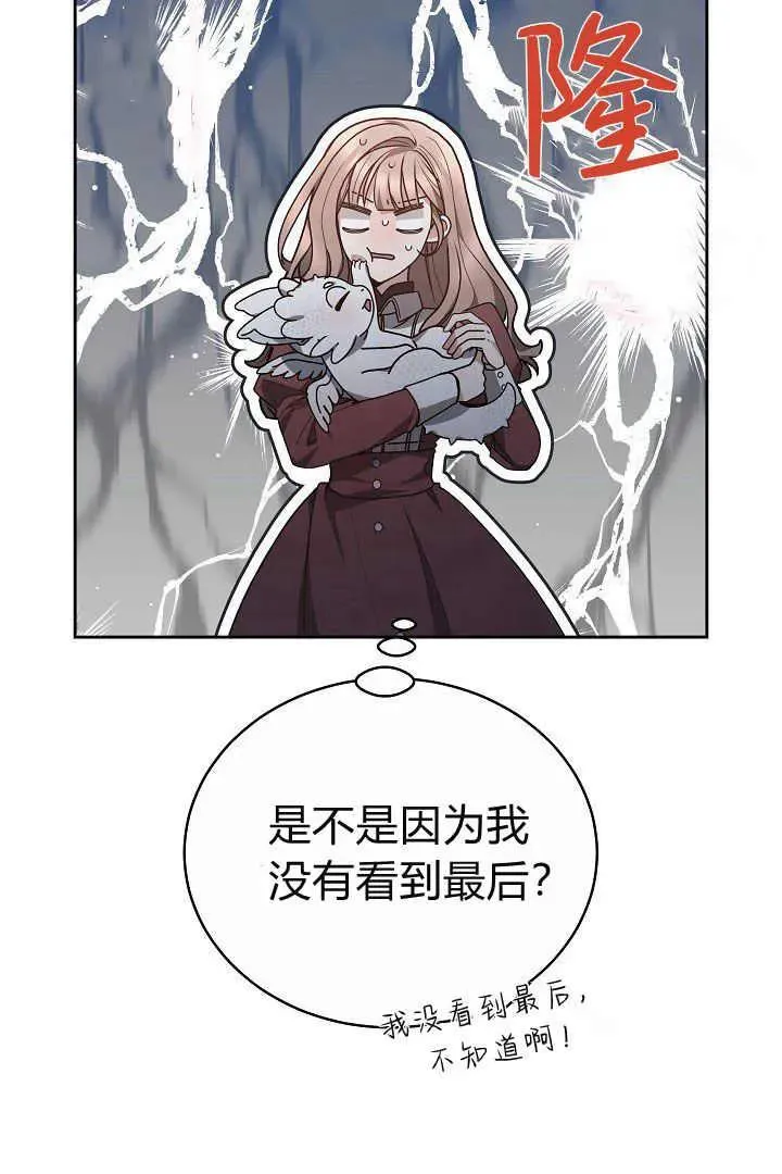 第09话 第19页