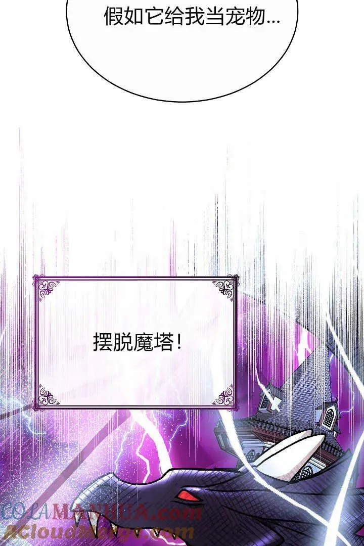 第09话 第21页
