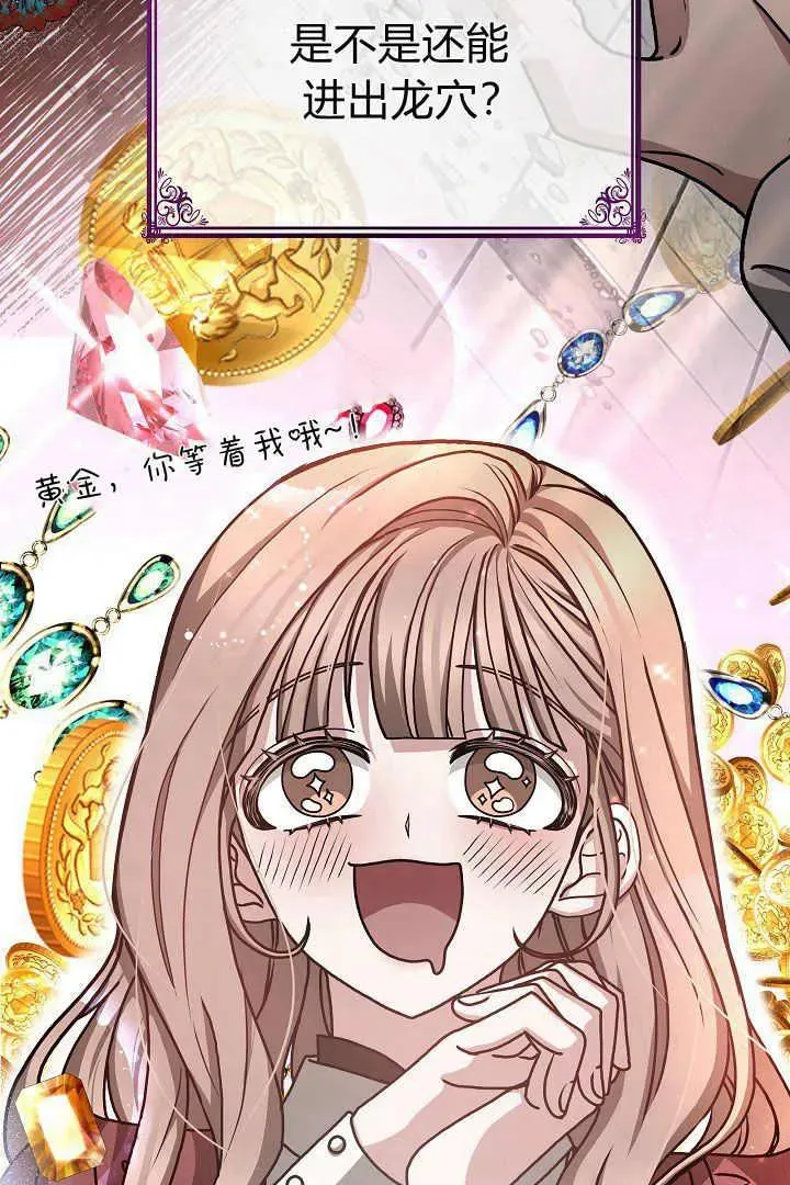第09话 第23页