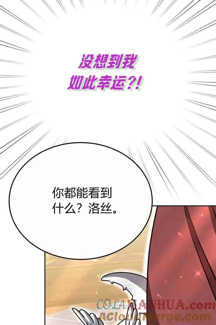 第09话 第25页