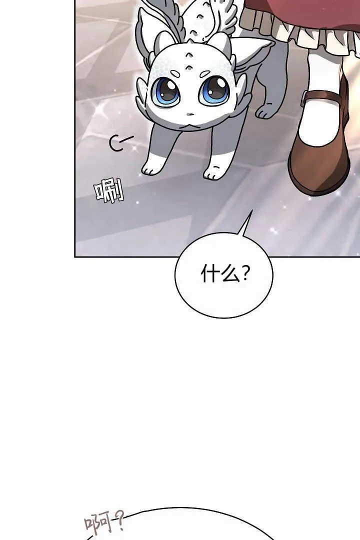 第09话 第26页