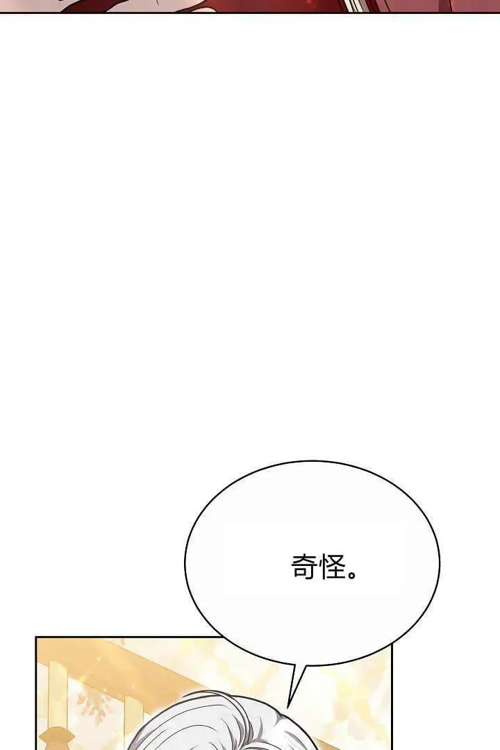 第09话 第28页