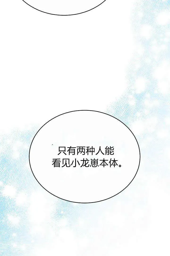 第09话 第30页