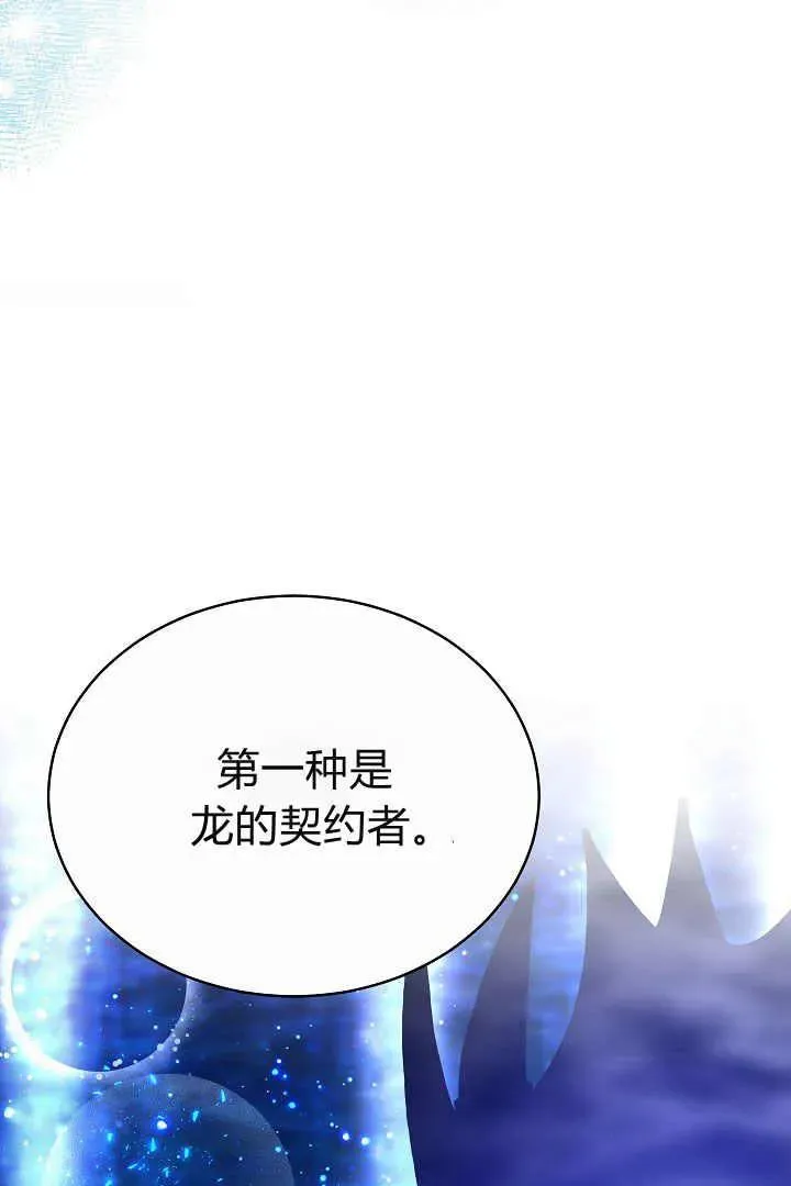 第09话 第31页