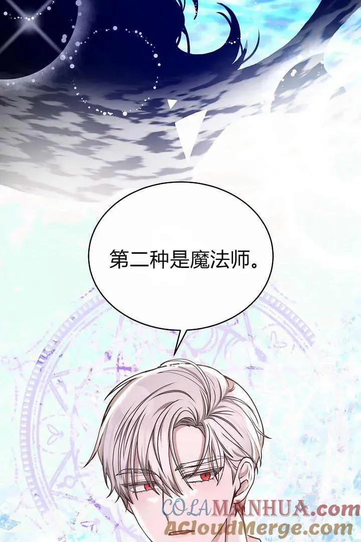 第09话 第33页