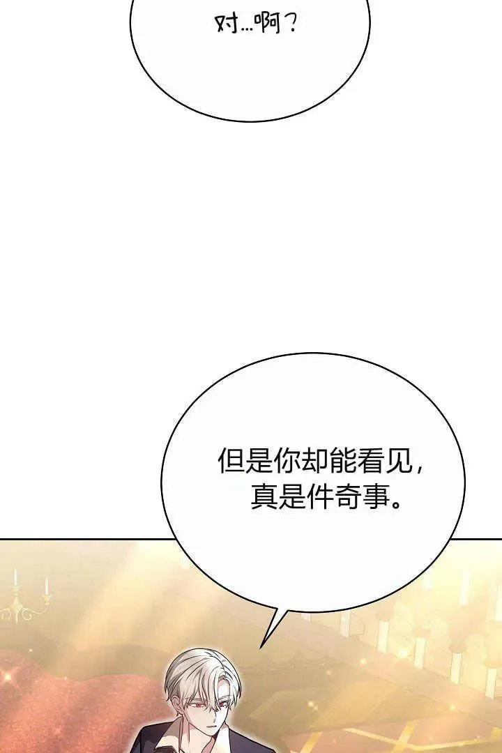 第09话 第36页