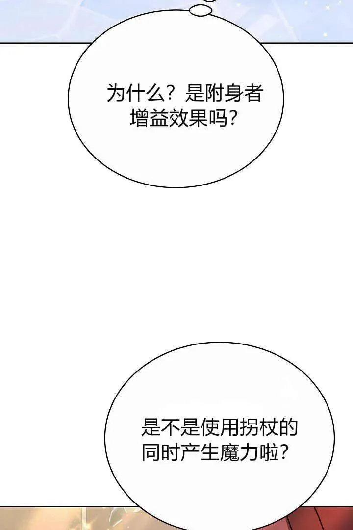 第09话 第38页