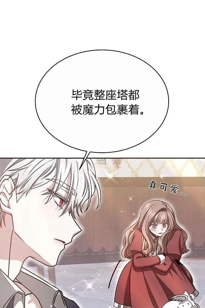第09话 第40页