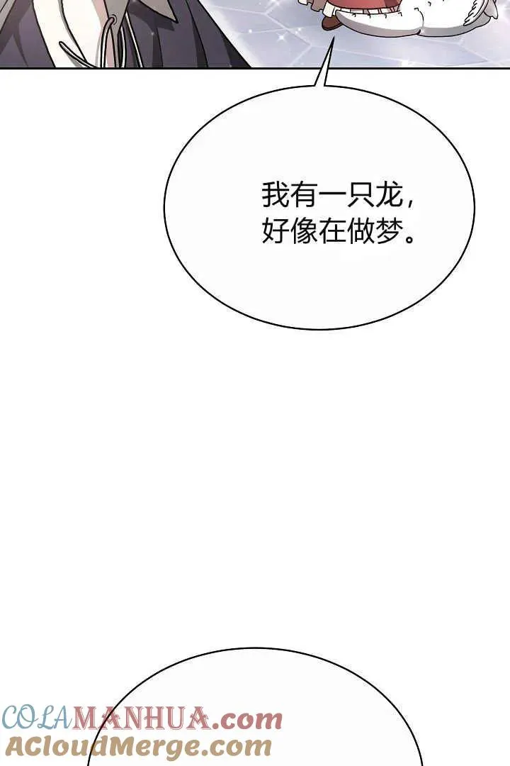 第09话 第41页