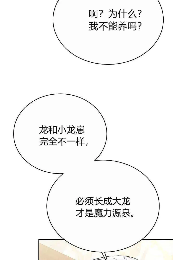 第09话 第43页