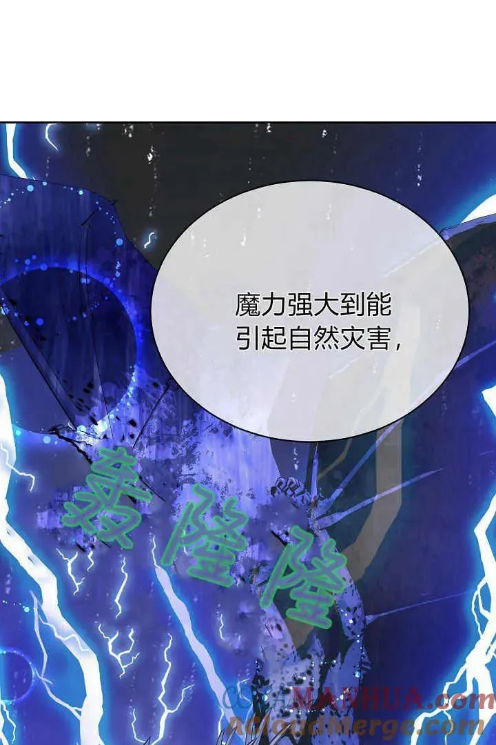 第09话 第45页