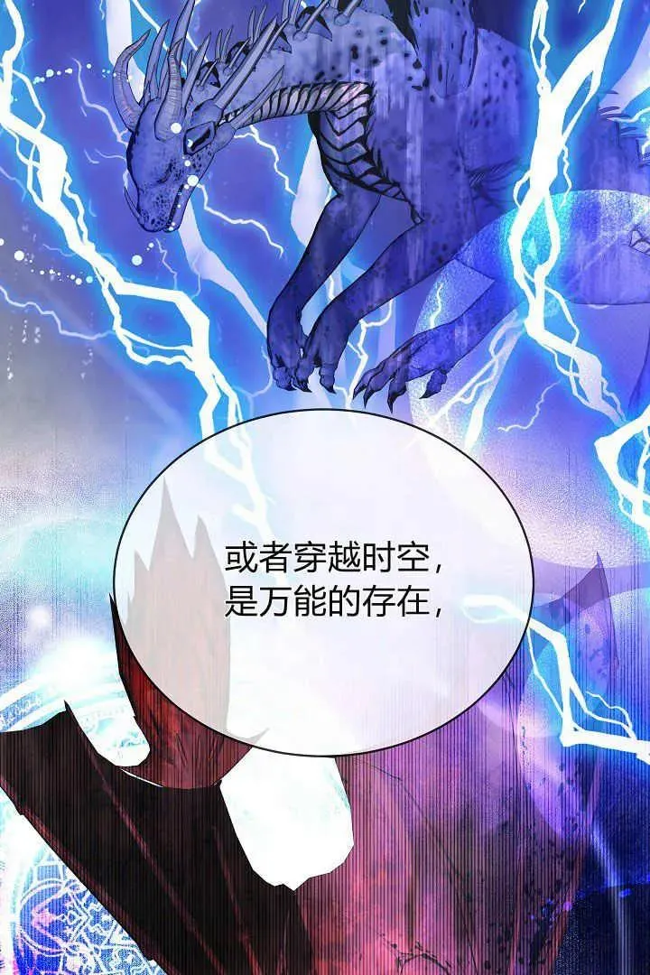 第09话 第46页