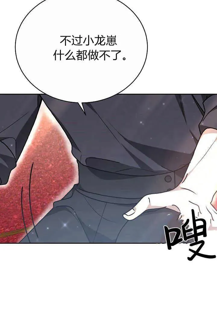 第09话 第48页