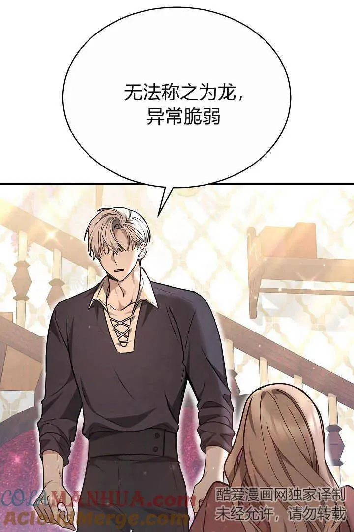 第09话 第49页