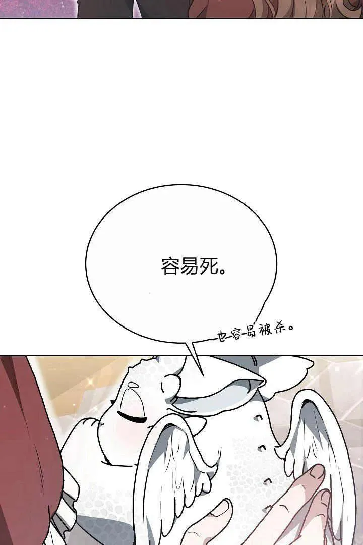 第09话 第50页
