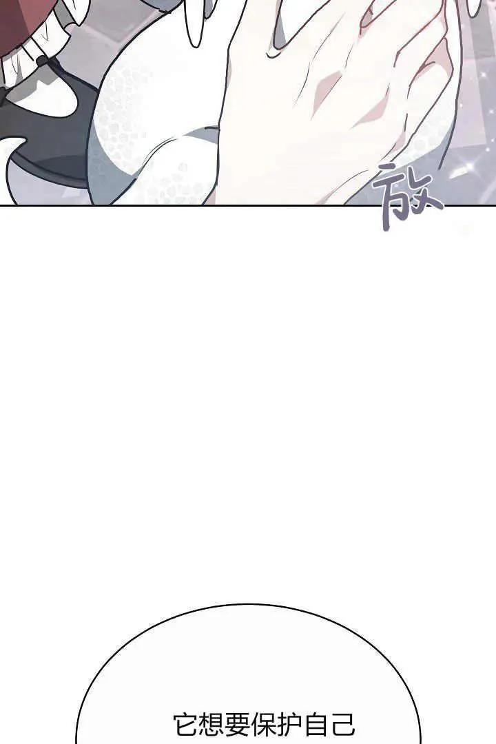 第09话 第51页