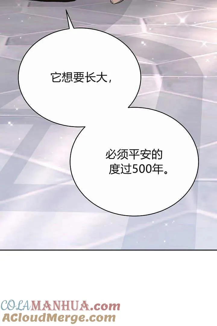 第09话 第53页