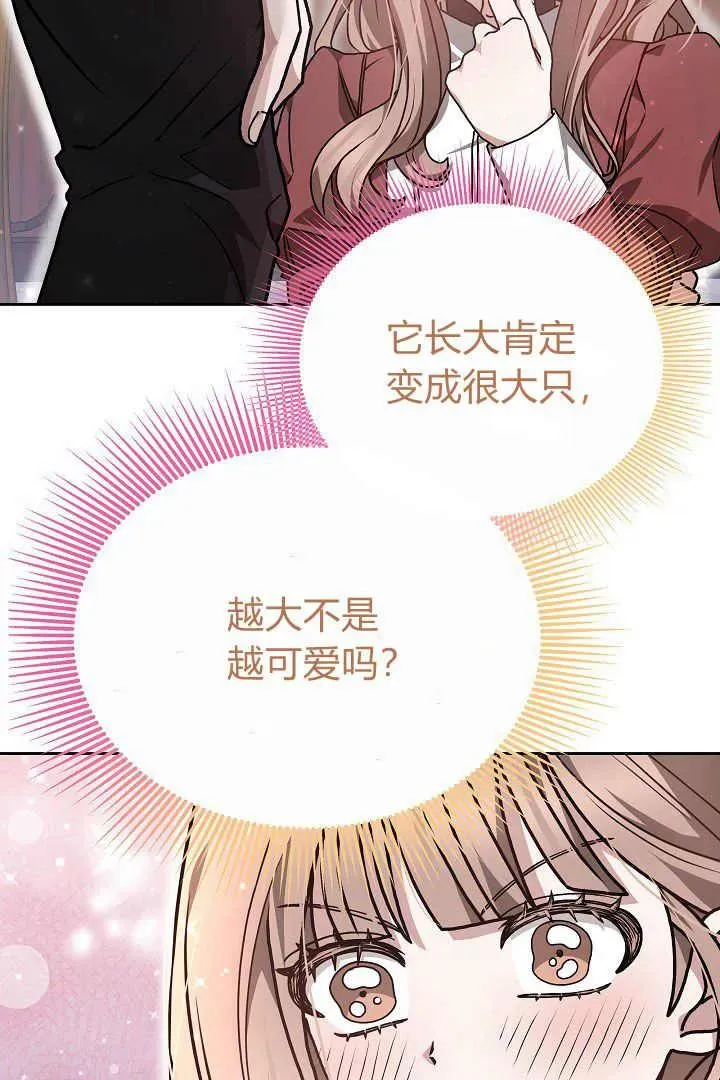 第09话 第55页