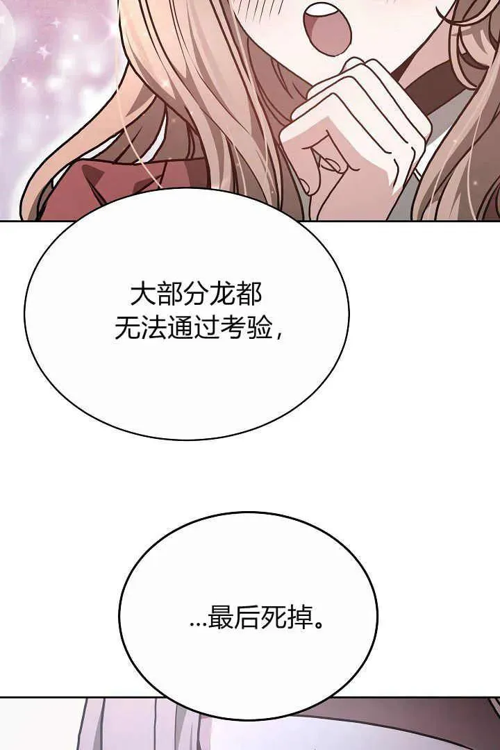 第09话 第56页