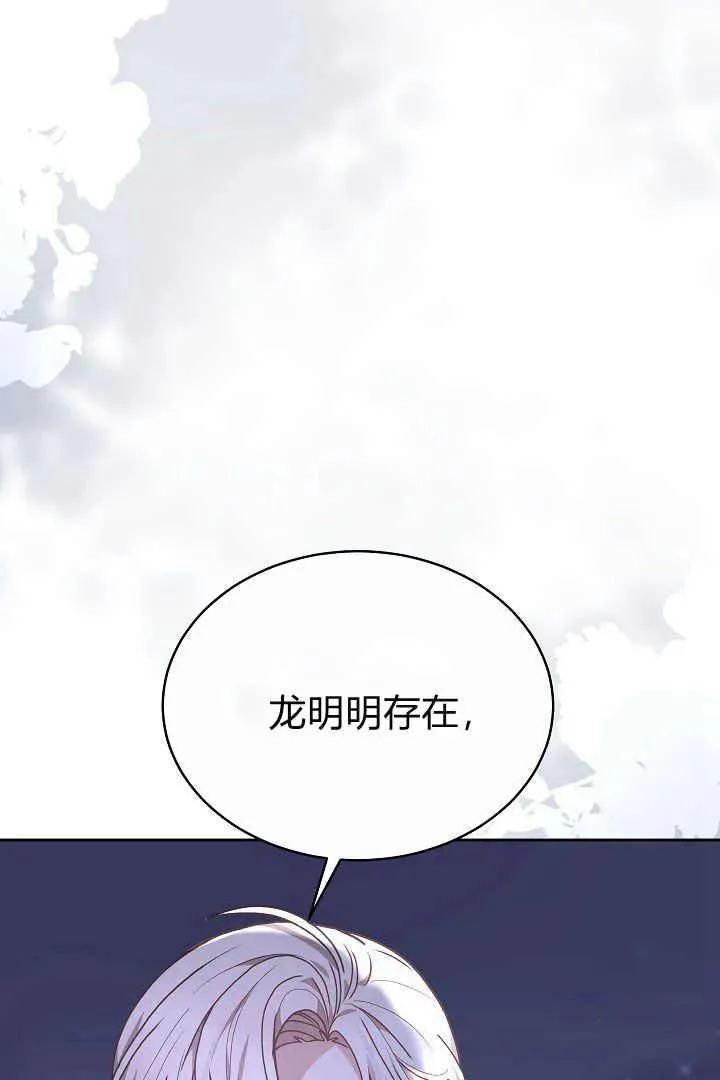 第09话 第59页