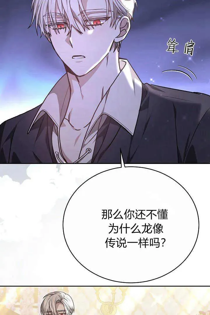 第09话 第60页