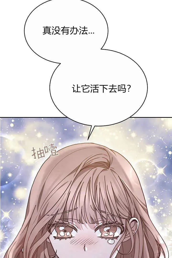 第09话 第62页