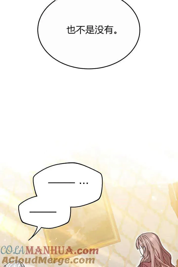 第09话 第65页