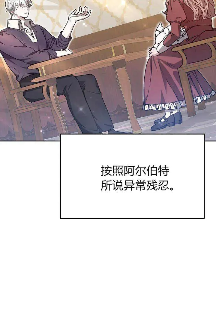 第09话 第66页